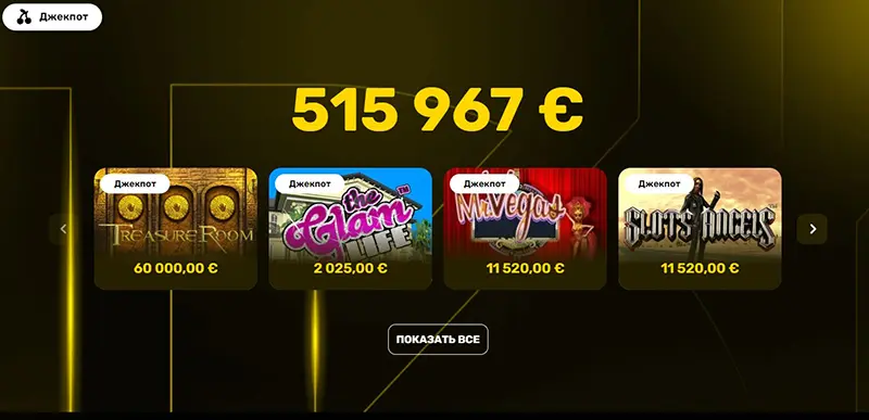 Джекпот R7 casino промокод